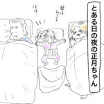 夜の赤ちゃん